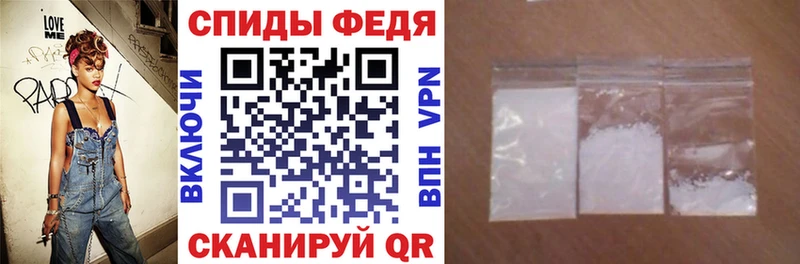 Amphetamine Розовый  Кимры 