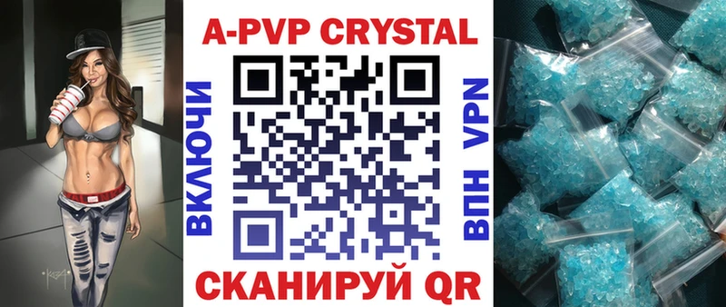 Альфа ПВП мука  где продают наркотики  Кимры 