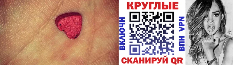 Экстази VHQ  hydra маркетплейс  нарко площадка клад  Кимры 