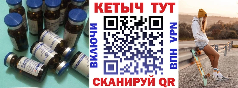 купить наркоту Кимры Кетамин VHQ