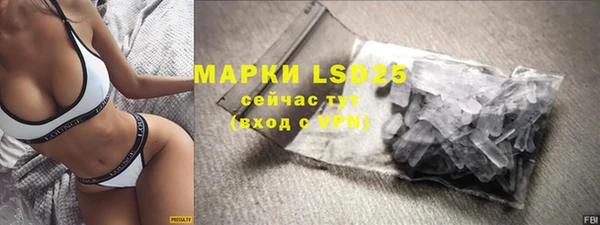 ГАЛЛЮЦИНОГЕННЫЕ ГРИБЫ Нягань