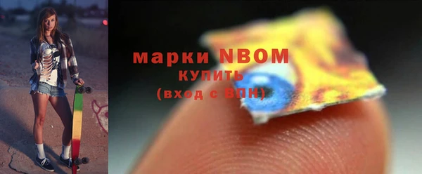 амфетамин Алексин