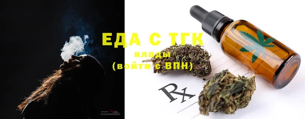 прущие грибы Алексеевка