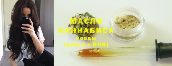 ГАЛЛЮЦИНОГЕННЫЕ ГРИБЫ Нягань