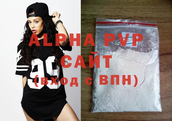 MDMA Premium VHQ Нязепетровск