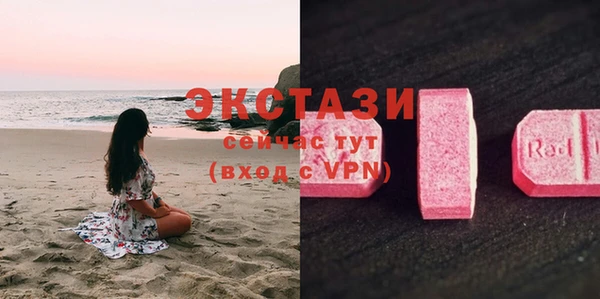 экстази Алзамай