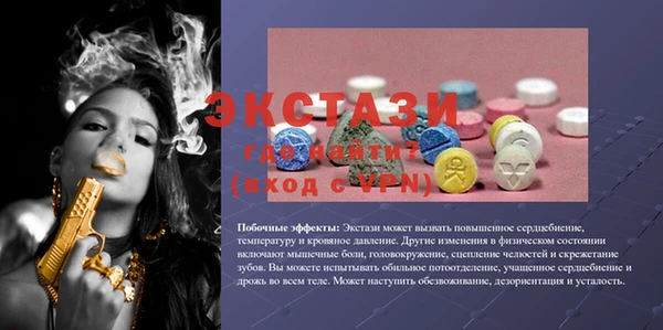 прущие грибы Алексеевка
