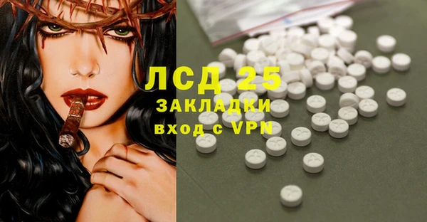 экстази Алзамай