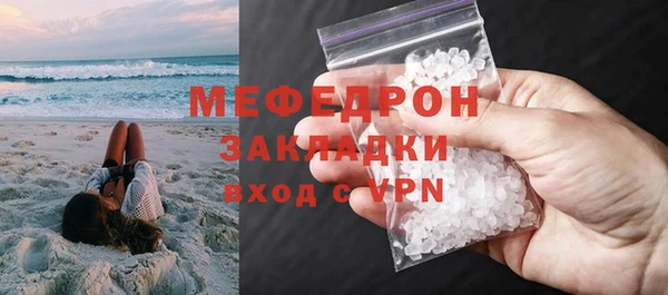 MDMA Premium VHQ Нязепетровск