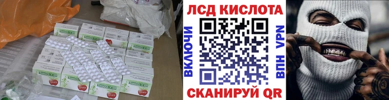сайты даркнета официальный сайт  Кимры  Лсд 25 экстази ecstasy  MEGA ссылка 