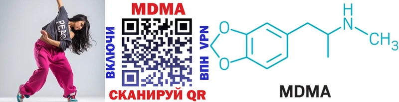 MDMA Molly  Кимры 
