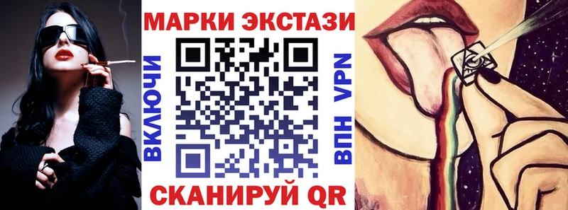 Марки 25I-NBOMe 1,5мг  Кимры 