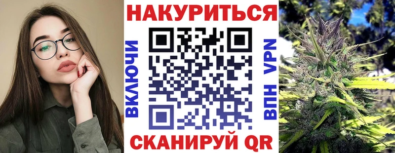 Марихуана AK-47  Кимры 
